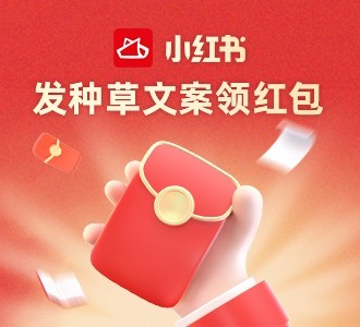 敬业签图文种草