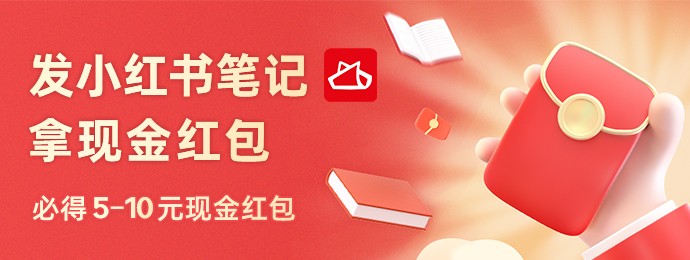 敬业签图文种草