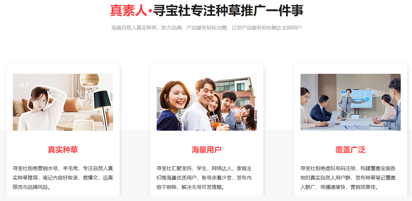 品牌方推广产品怎么做？