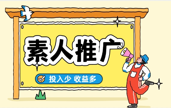 为什么说素人种草是小众品牌突围的好方式？